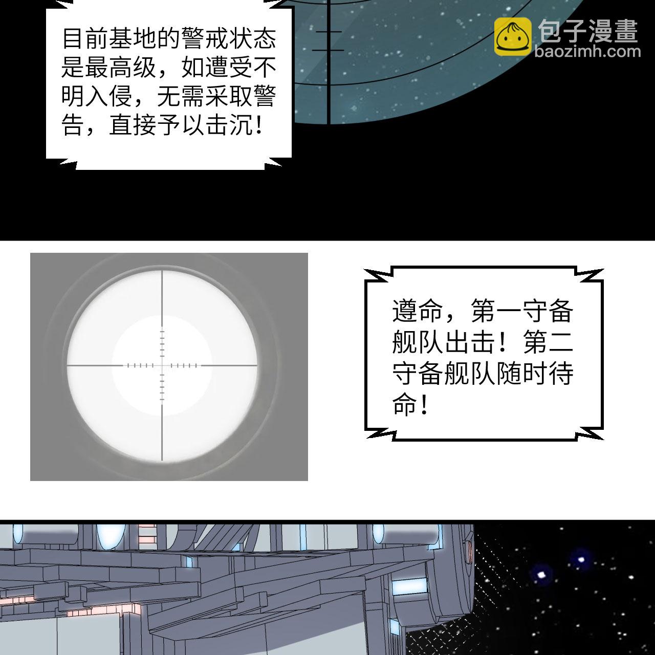 第109话 大丰收-第113话