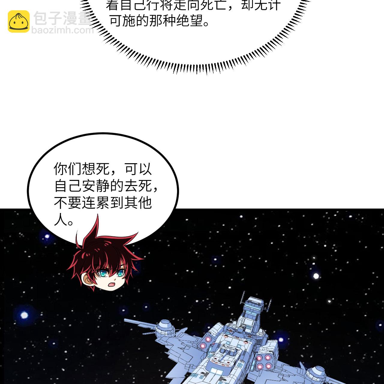 第109话 大丰收-第113话