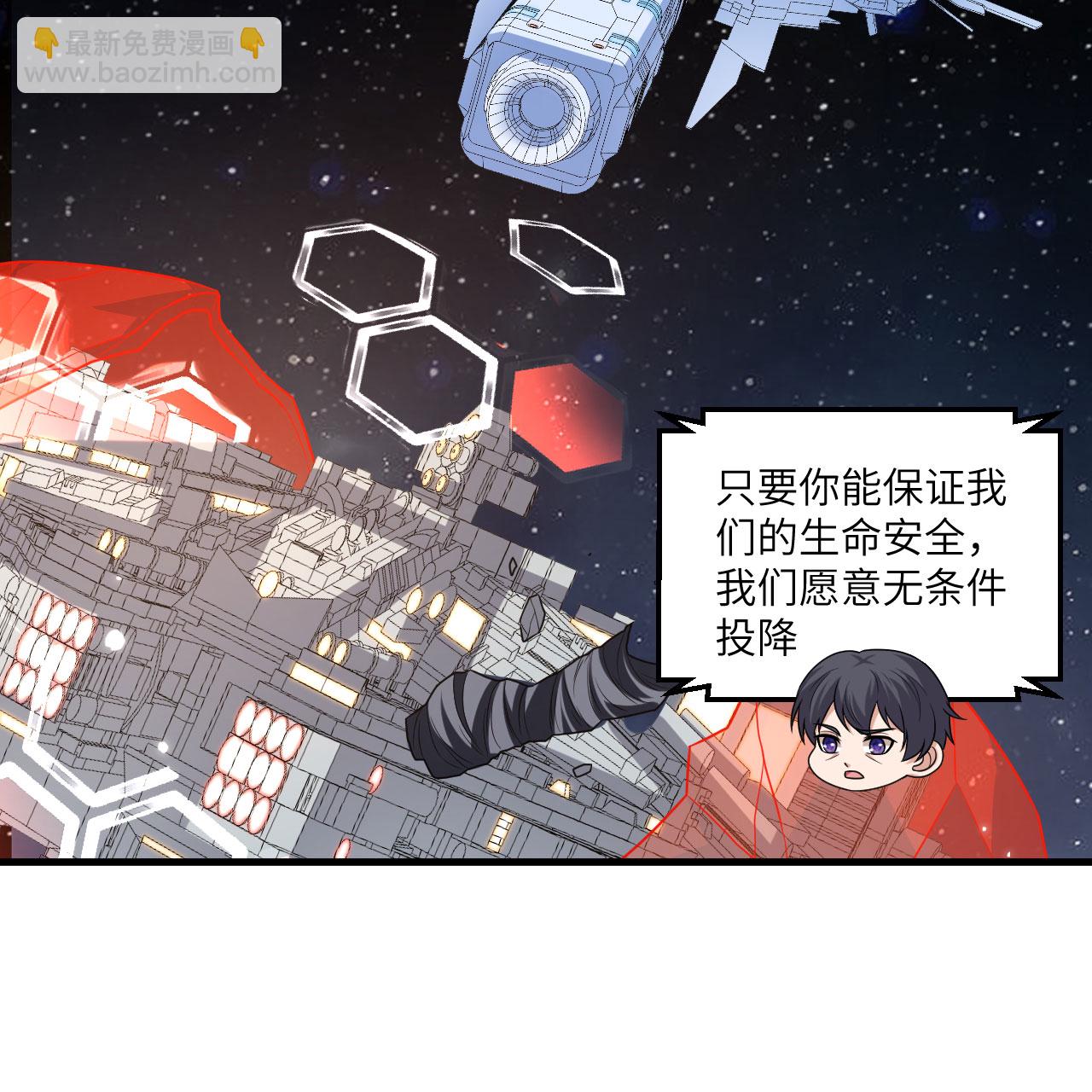 第109话 大丰收-第113话