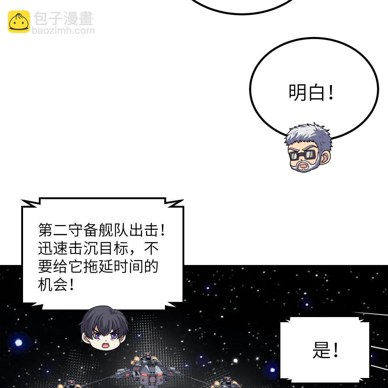 第109话 大丰收-第113话