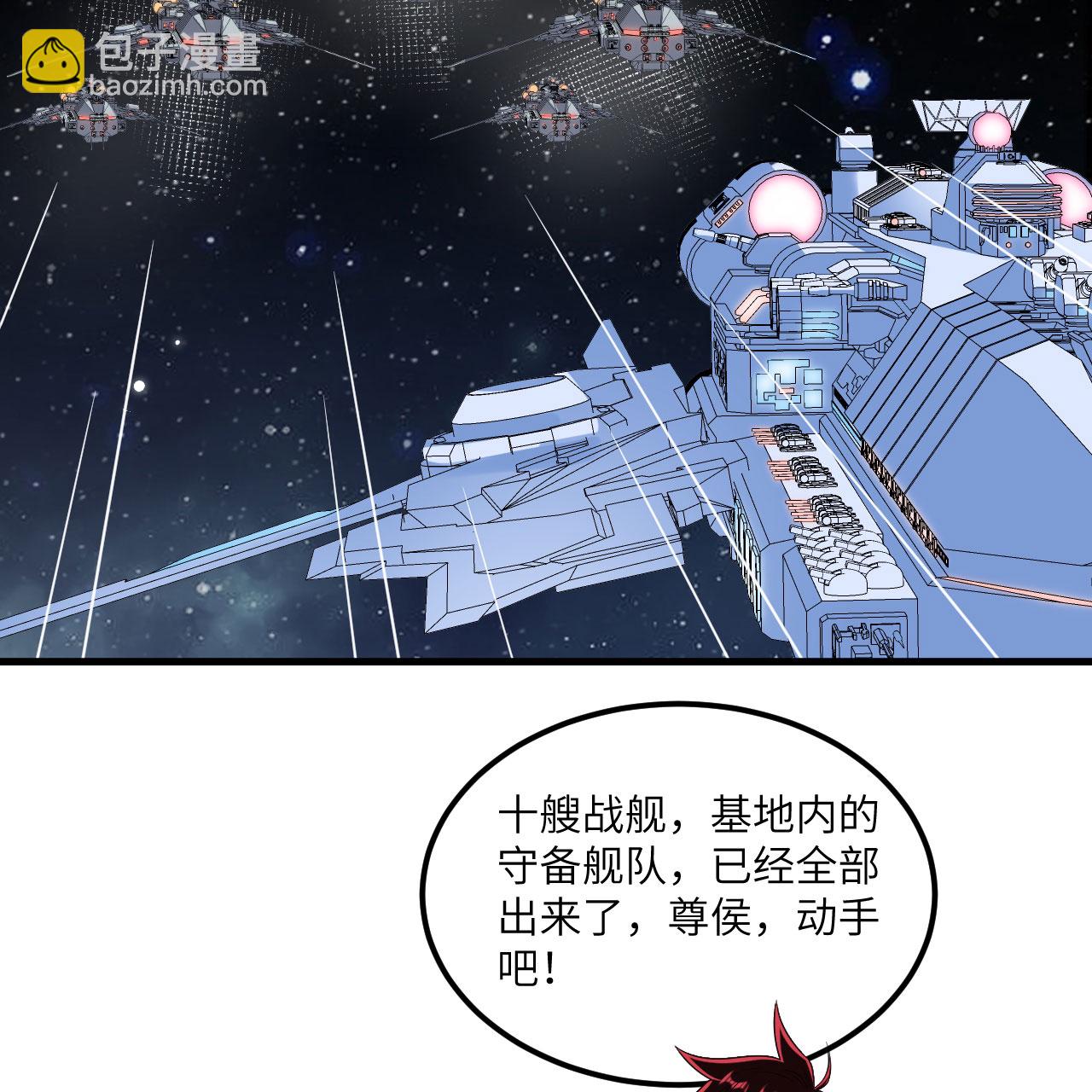 第109话 大丰收-第113话