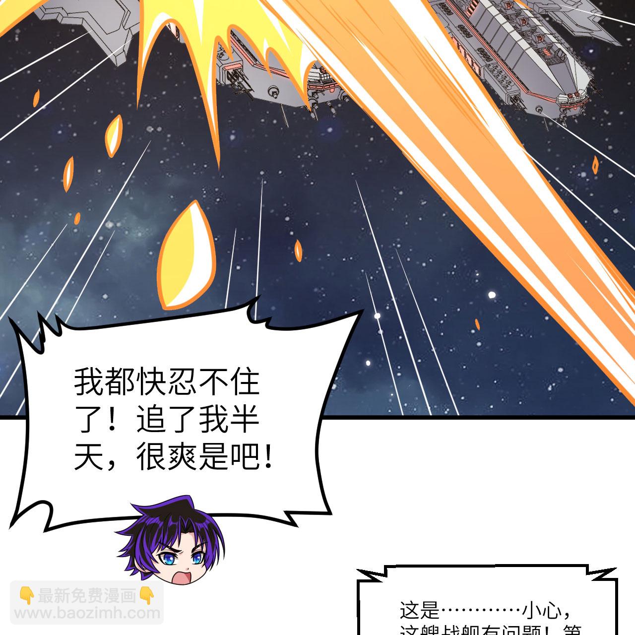 第109话 大丰收-第113话