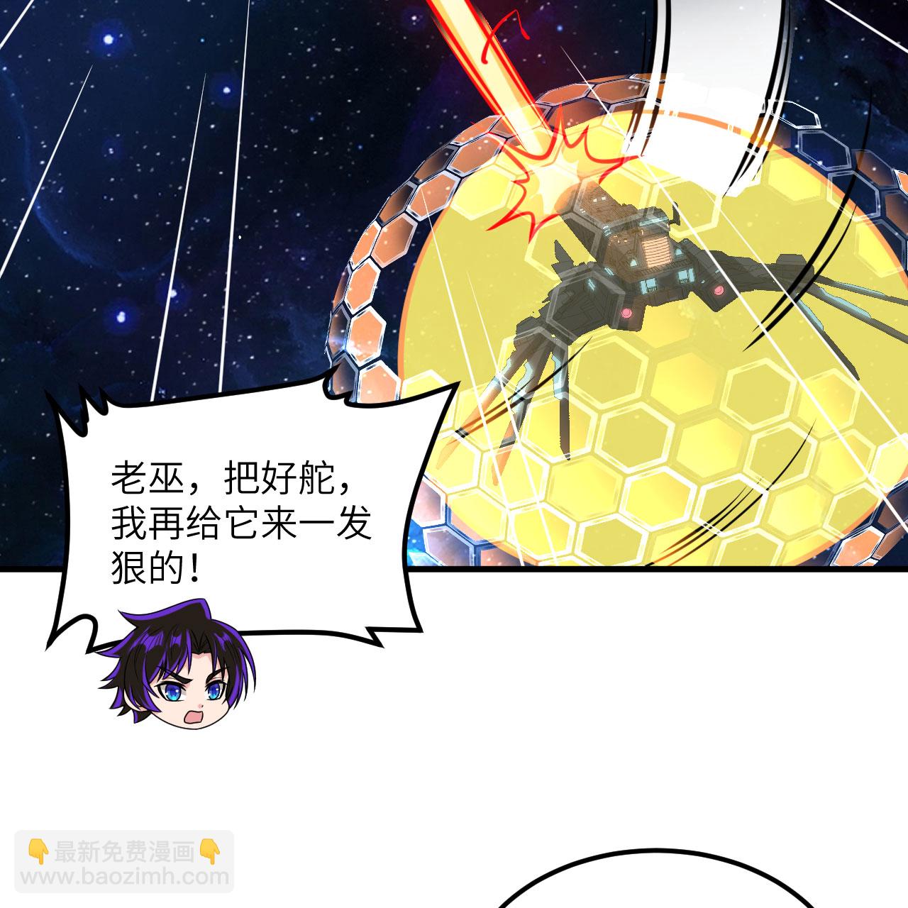 第111话 电离尘埃柱(1/2)-第115话