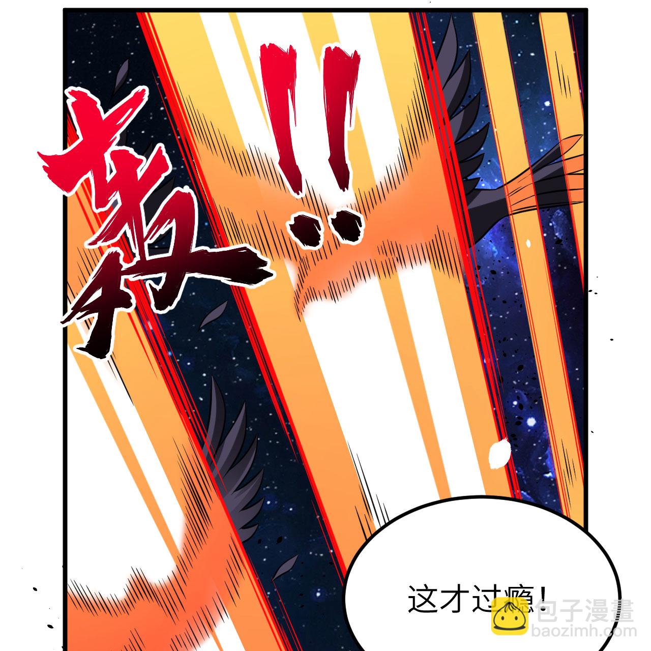 第111话 电离尘埃柱(1/2)-第115话