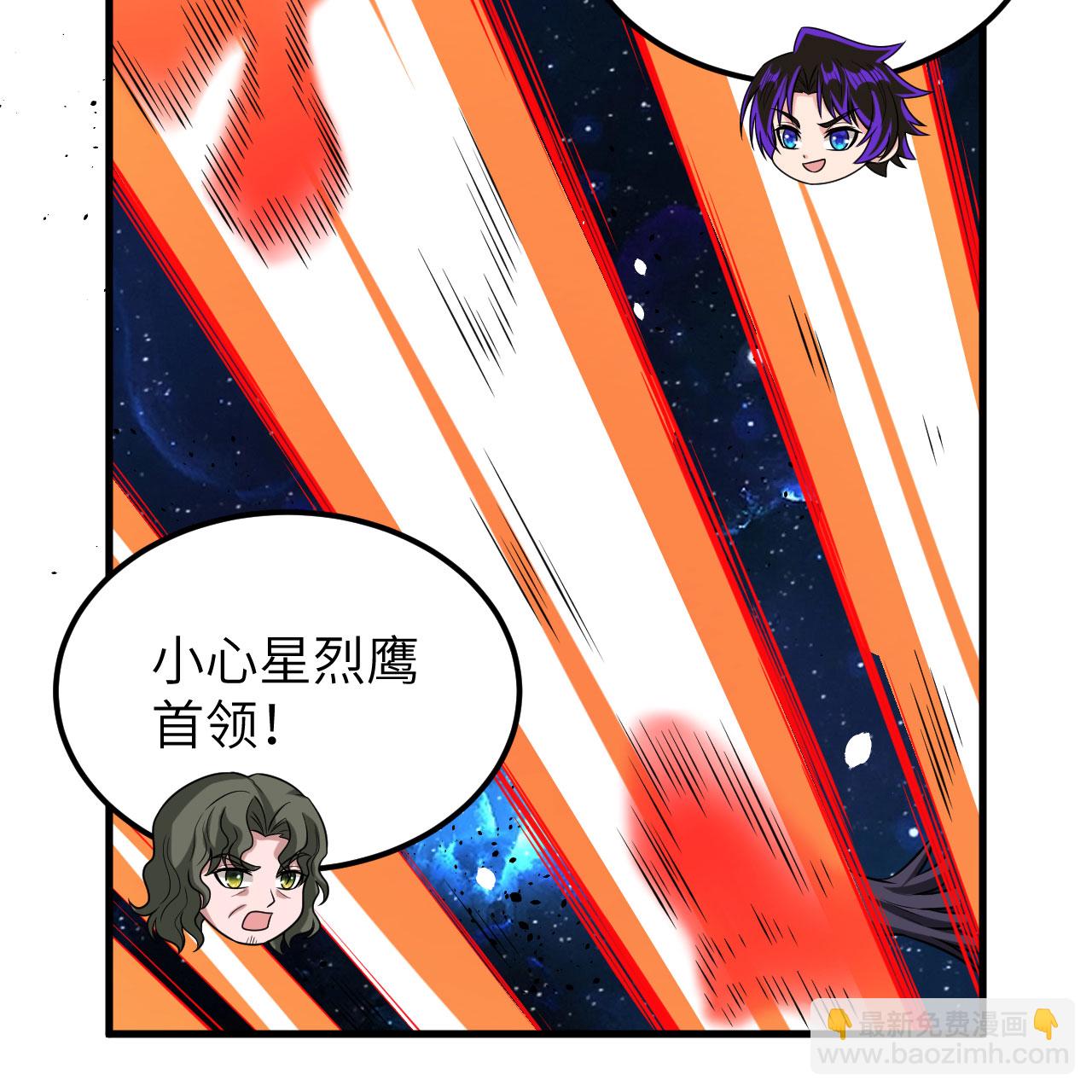 第111话 电离尘埃柱(1/2)-第115话