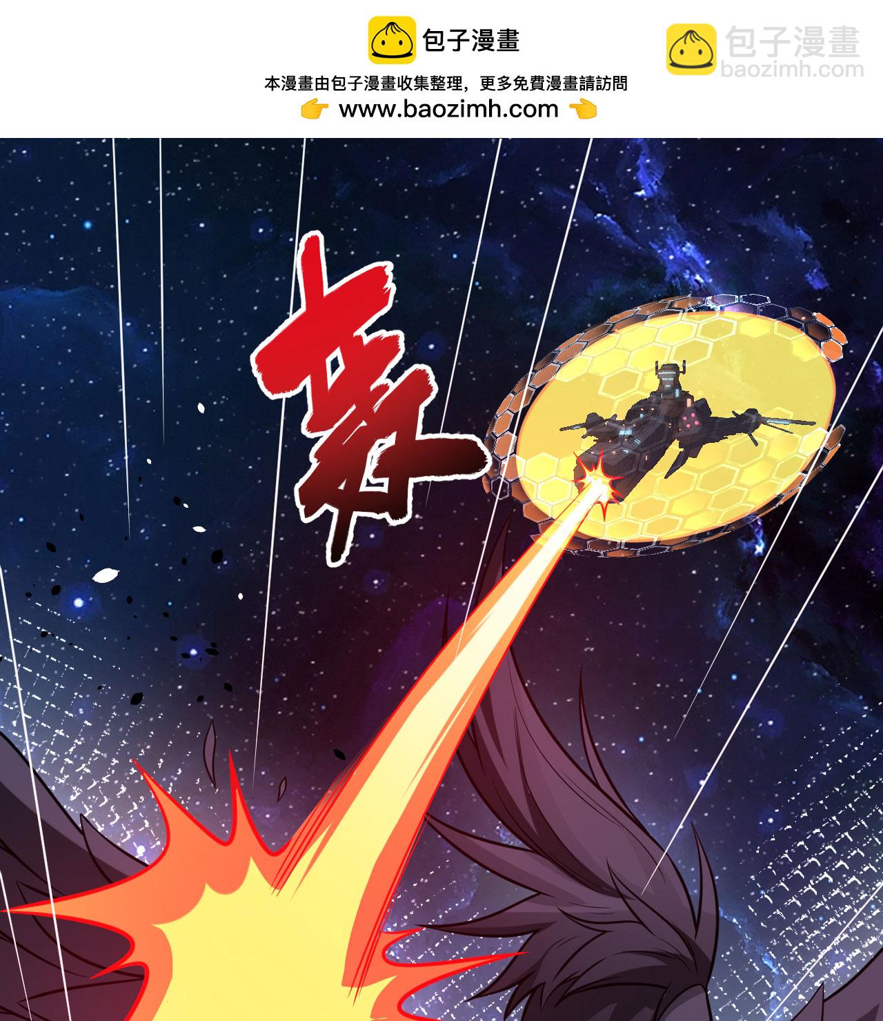 第111话 电离尘埃柱(1/2)-第115话