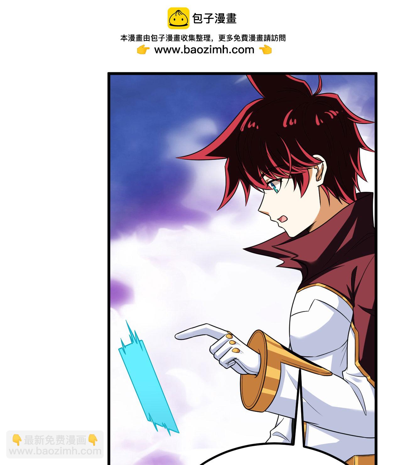 第111话 电离尘埃柱(1/2)-第115话