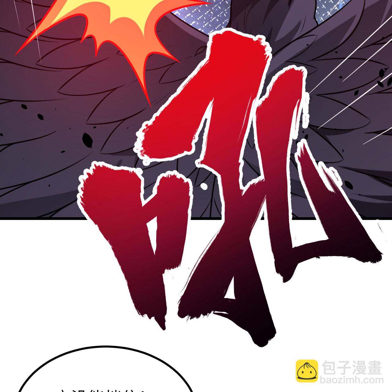 第111话 电离尘埃柱(1/2)-第115话