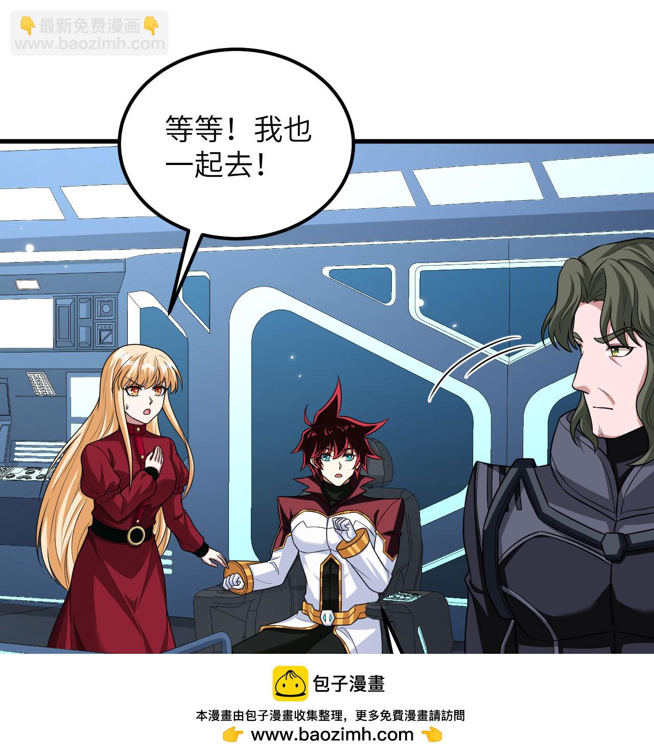 第111话 电离尘埃柱(1/2)-第115话