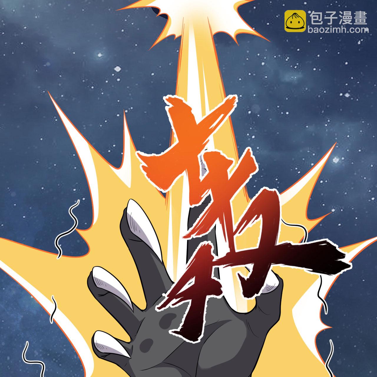 第113话 林小圭的及时雨(1/2)-第117话