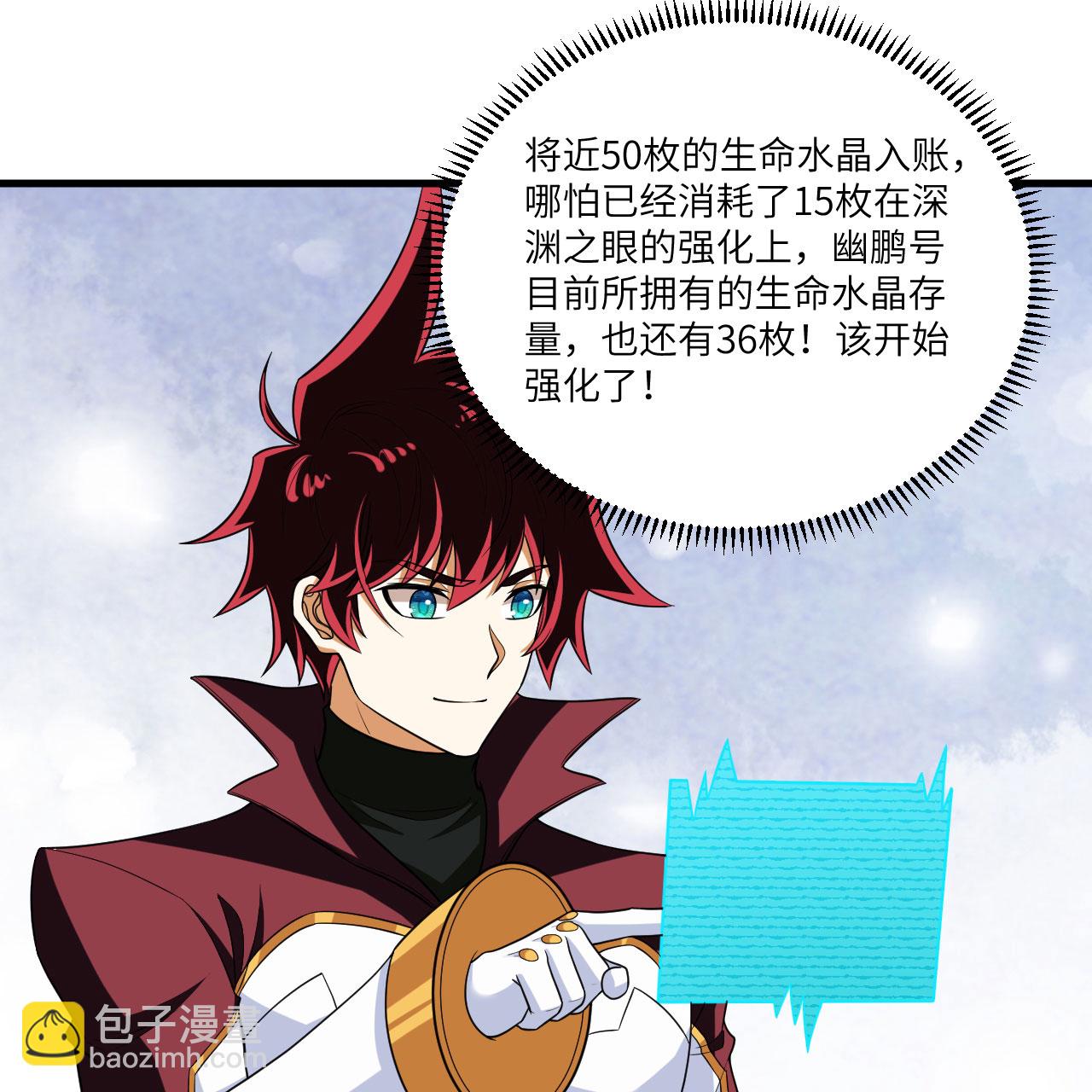 第113话 林小圭的及时雨(1/2)-第117话