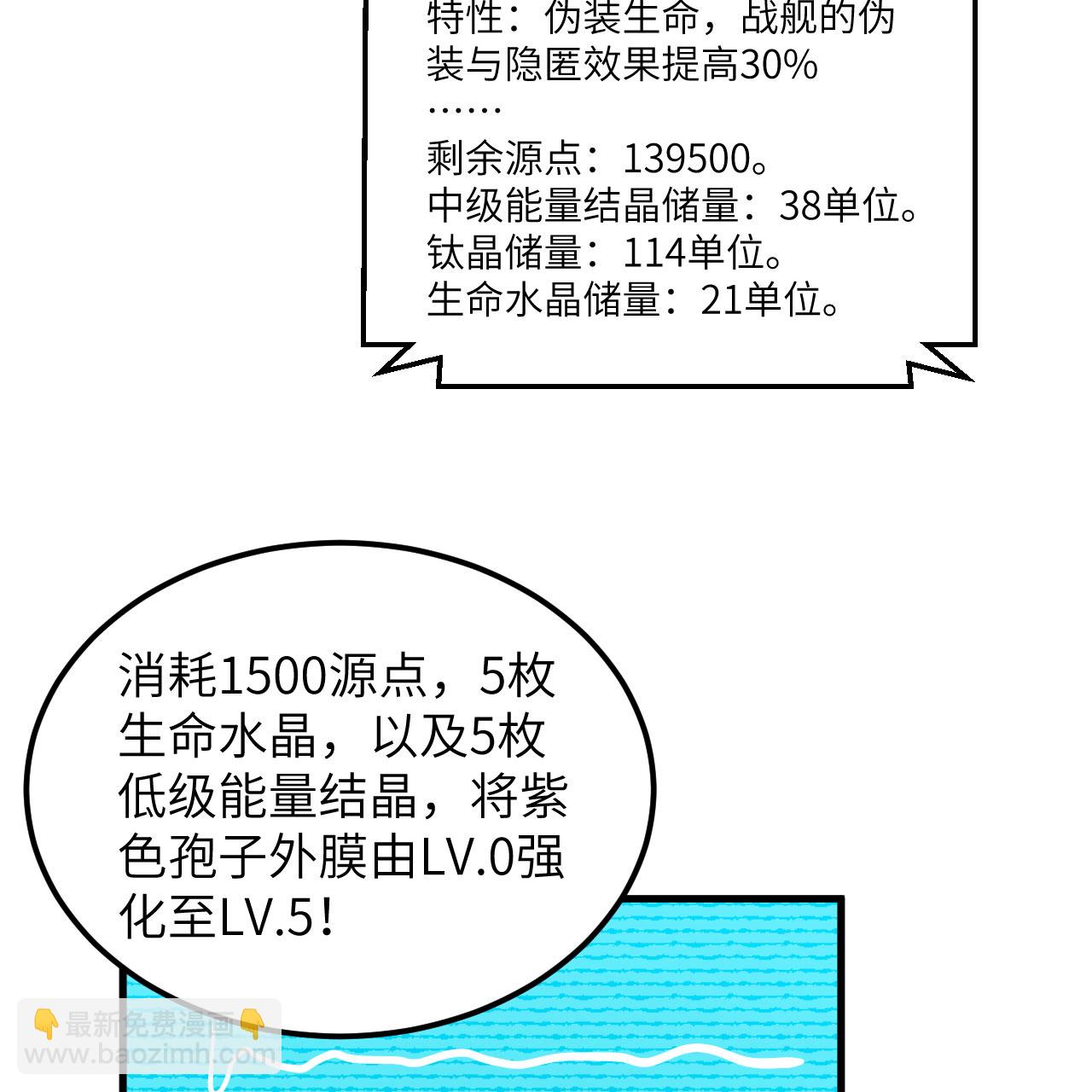 第113话 林小圭的及时雨(1/2)-第117话