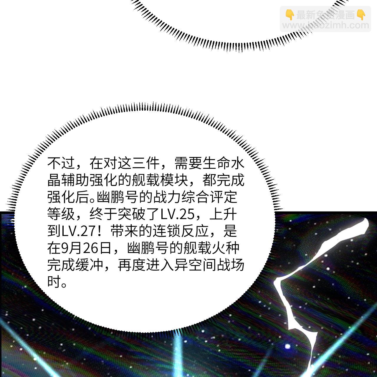 第113话 林小圭的及时雨(1/2)-第117话