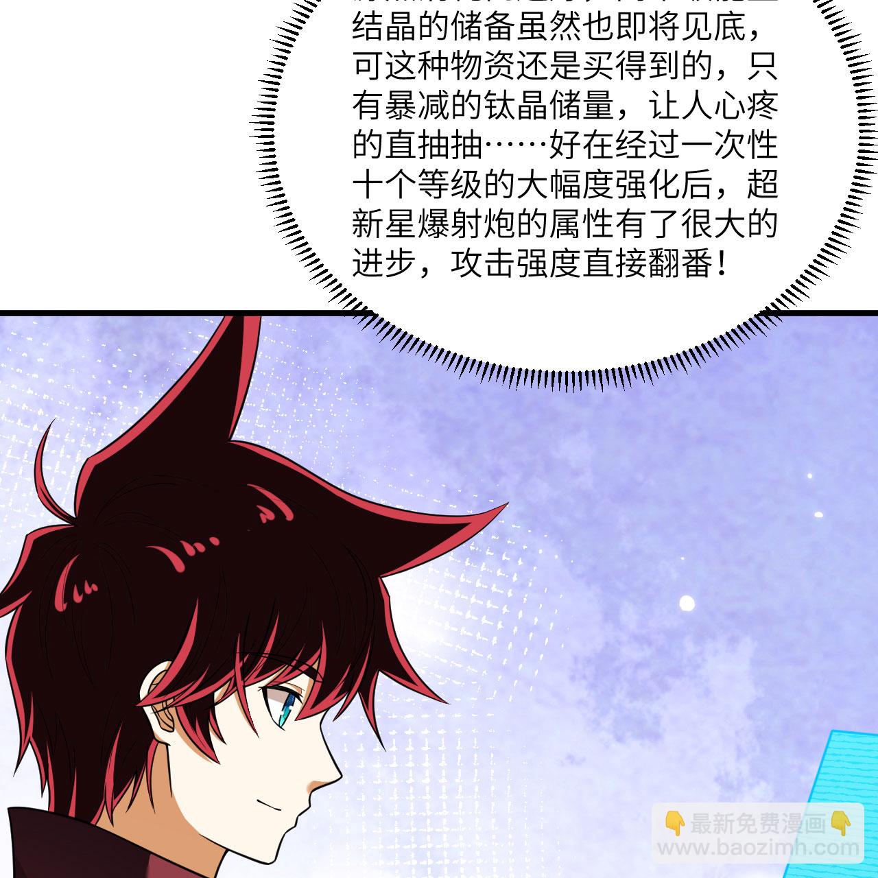 第113话 林小圭的及时雨(1/2)-第117话