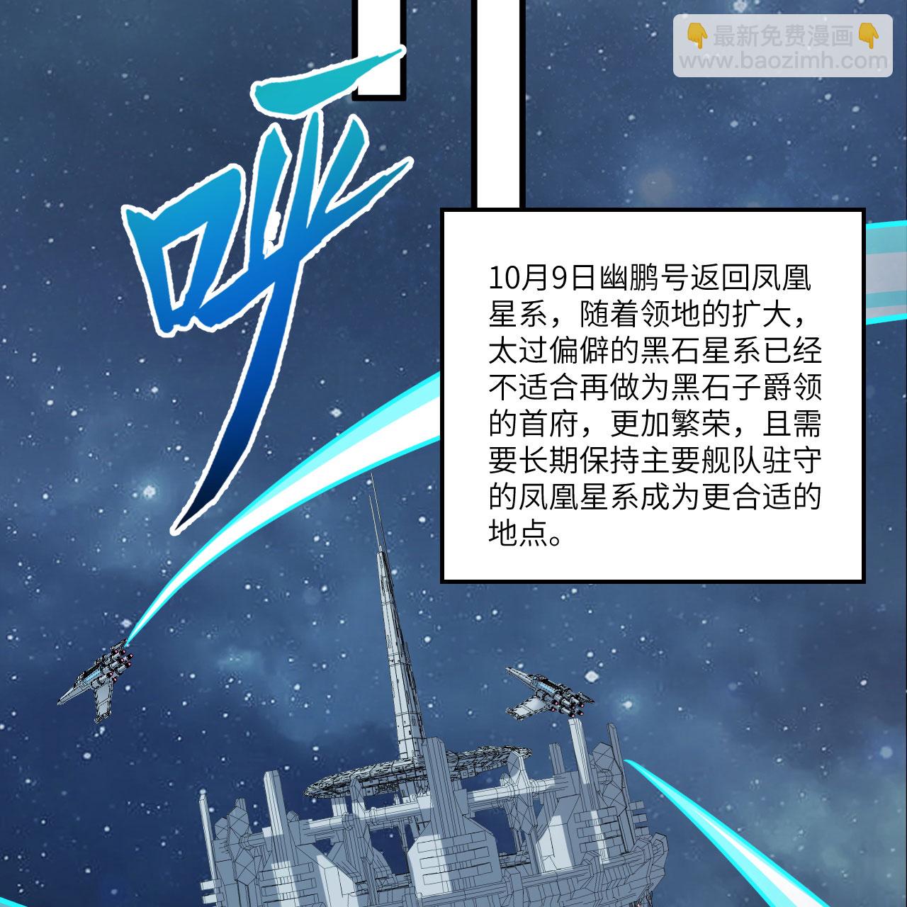 第113话 林小圭的及时雨(1/2)-第117话