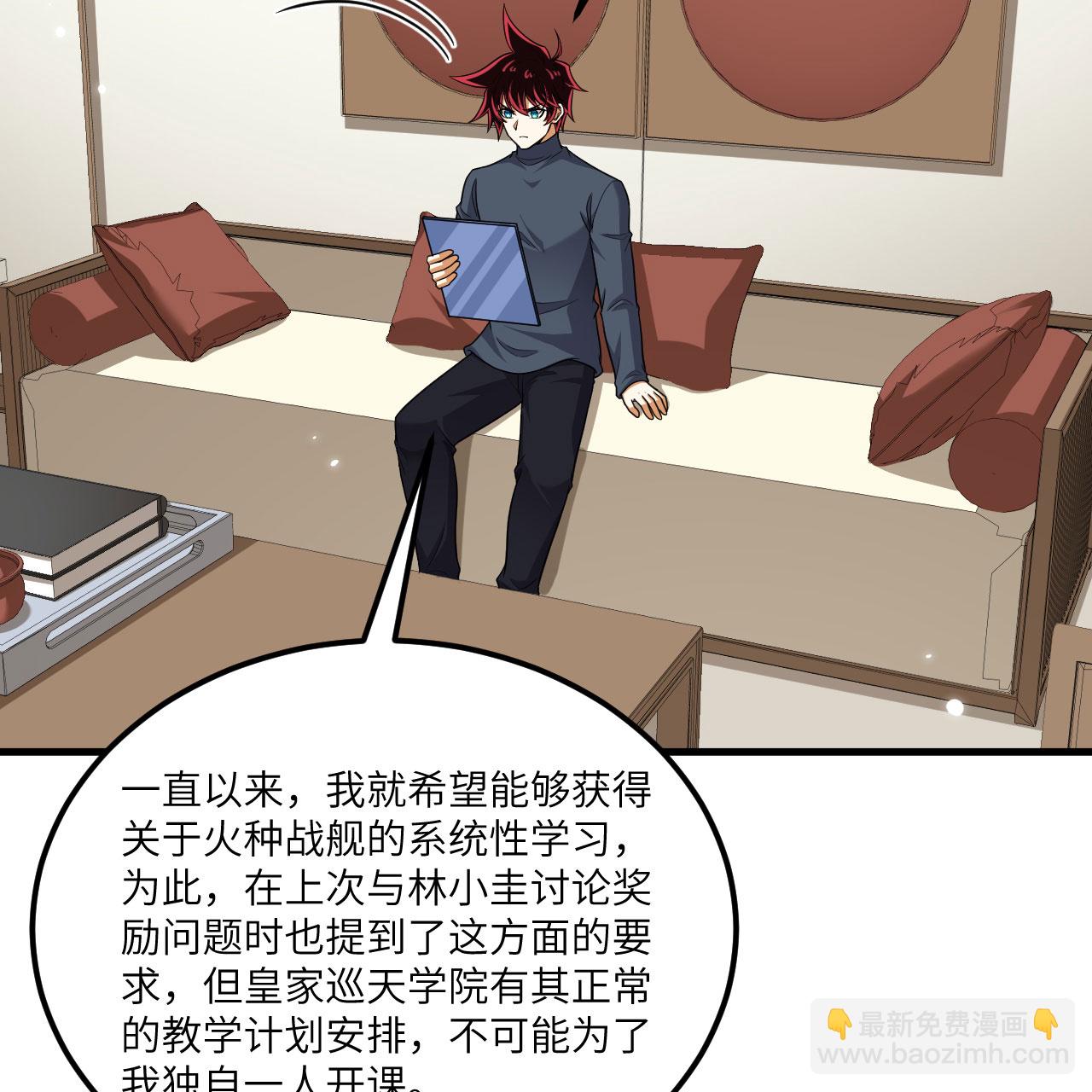 第113话 林小圭的及时雨(1/2)-第117话