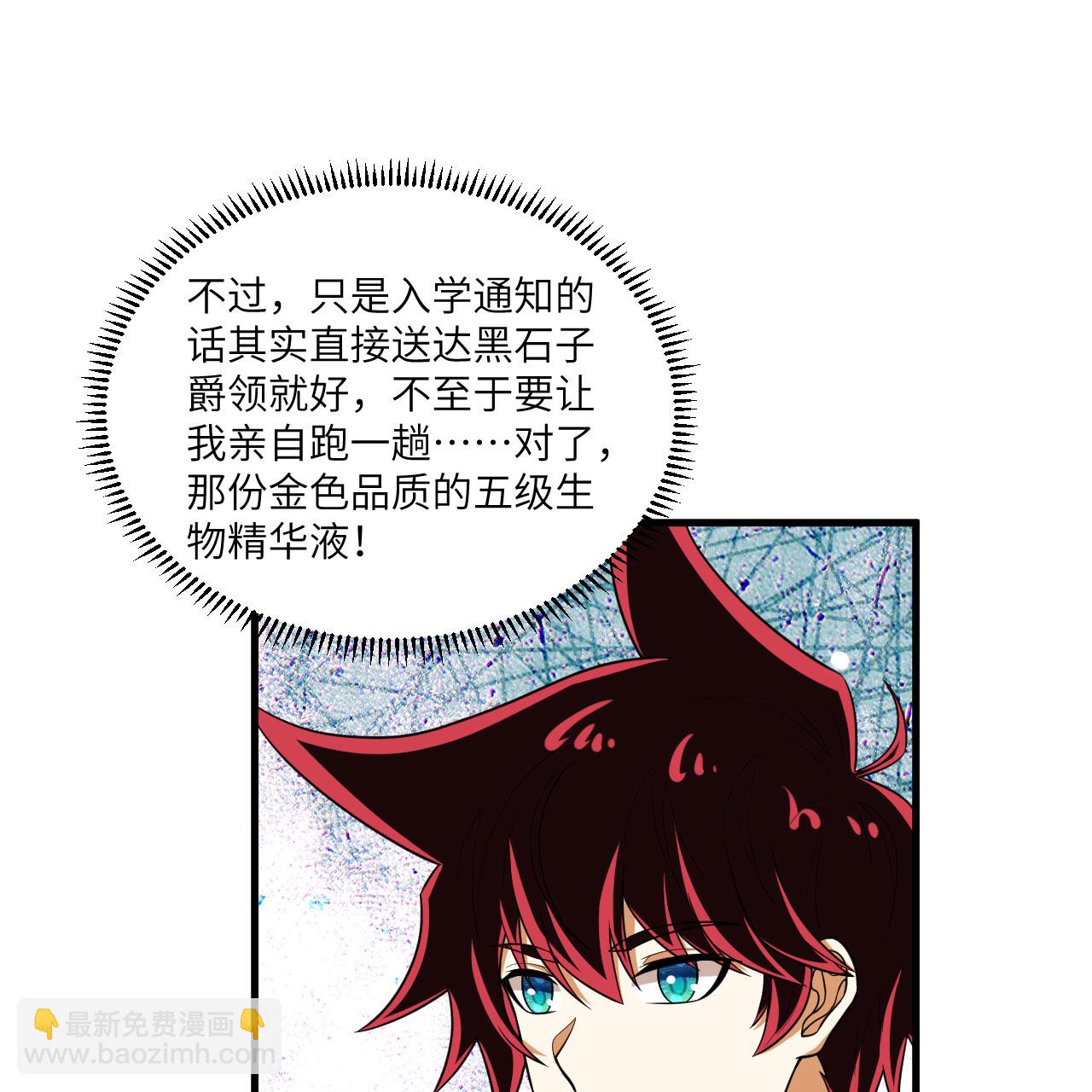 第113话 林小圭的及时雨(1/2)-第117话