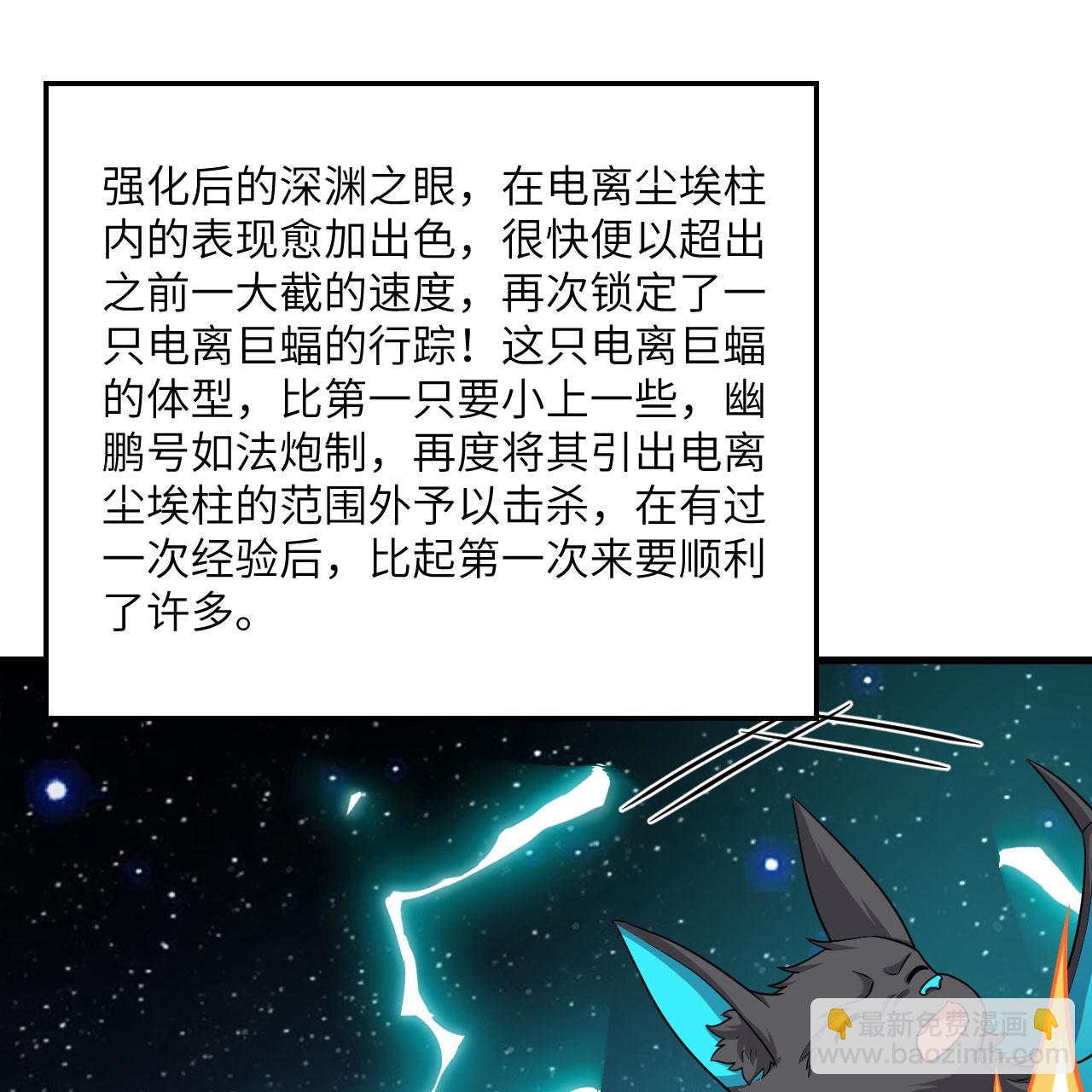 第113话 林小圭的及时雨(1/2)-第117话