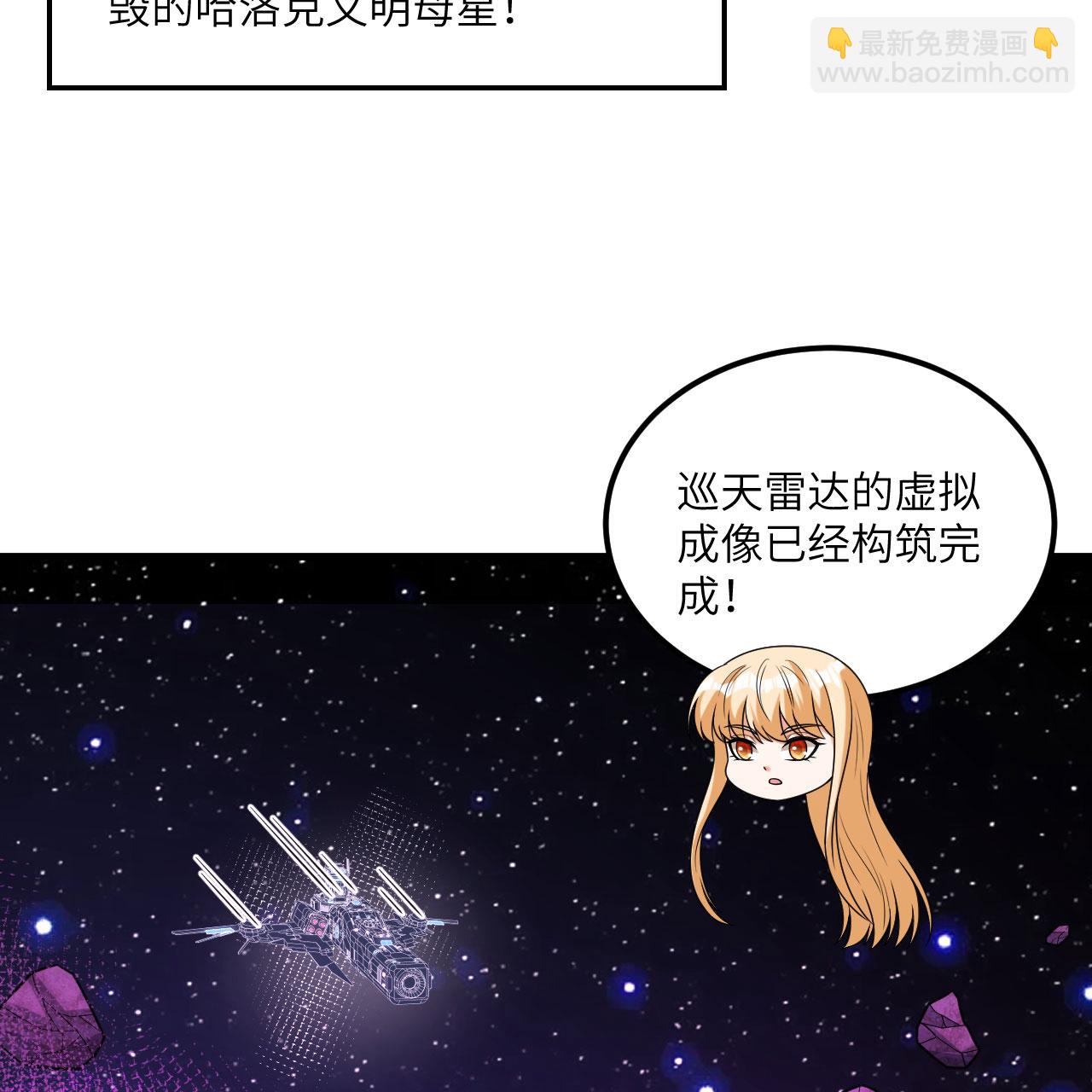 第115话 两件超级模块(1/2)-第119话