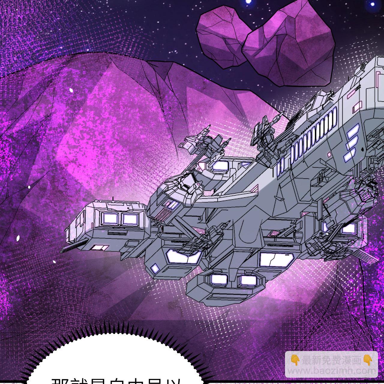 第115话 两件超级模块(1/2)-第119话