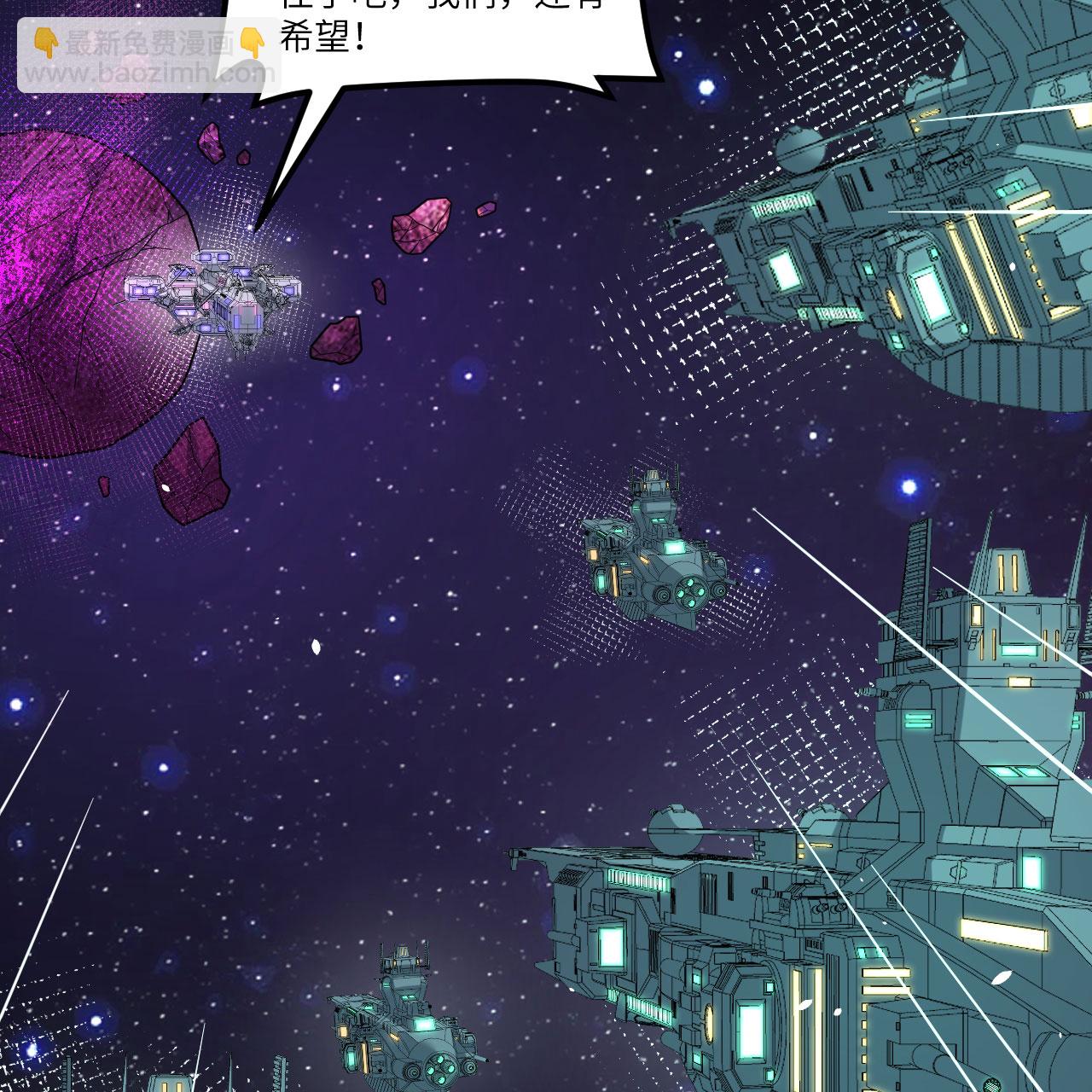 第115话 两件超级模块(1/2)-第119话