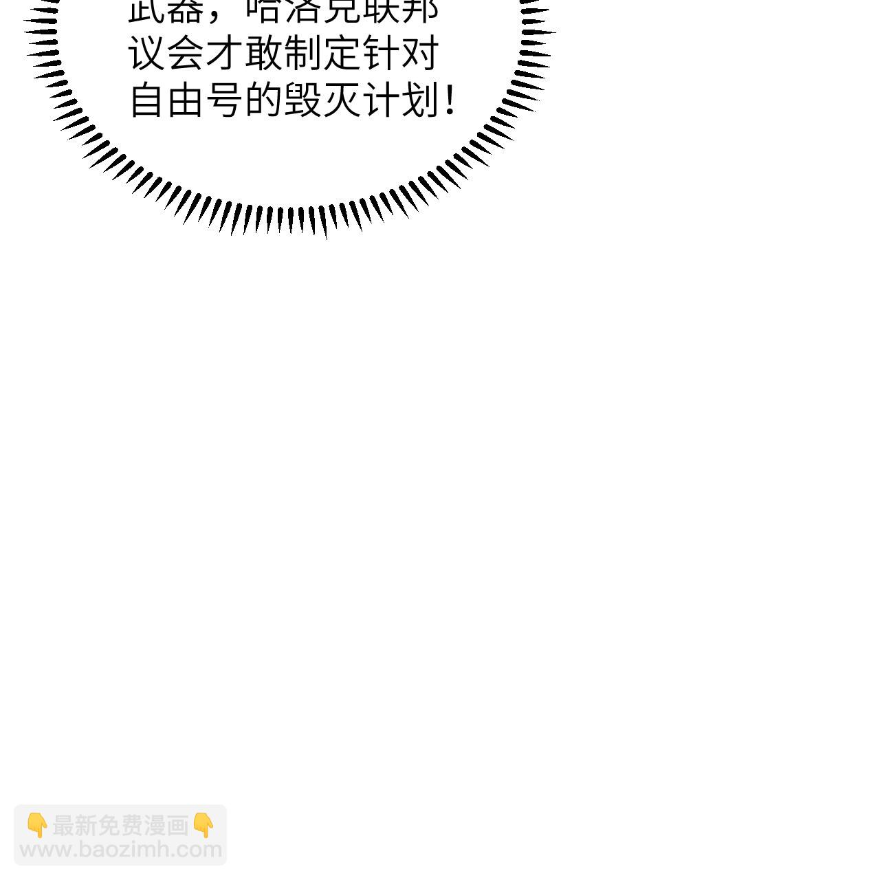 第115话 两件超级模块(1/2)-第119话