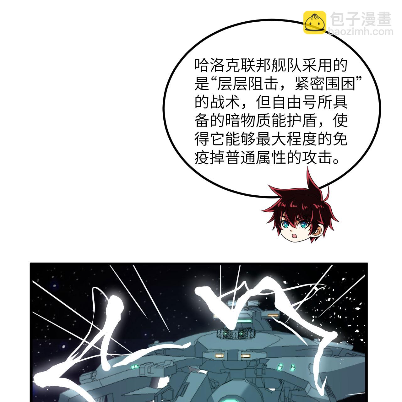 第115话 两件超级模块(1/2)-第119话