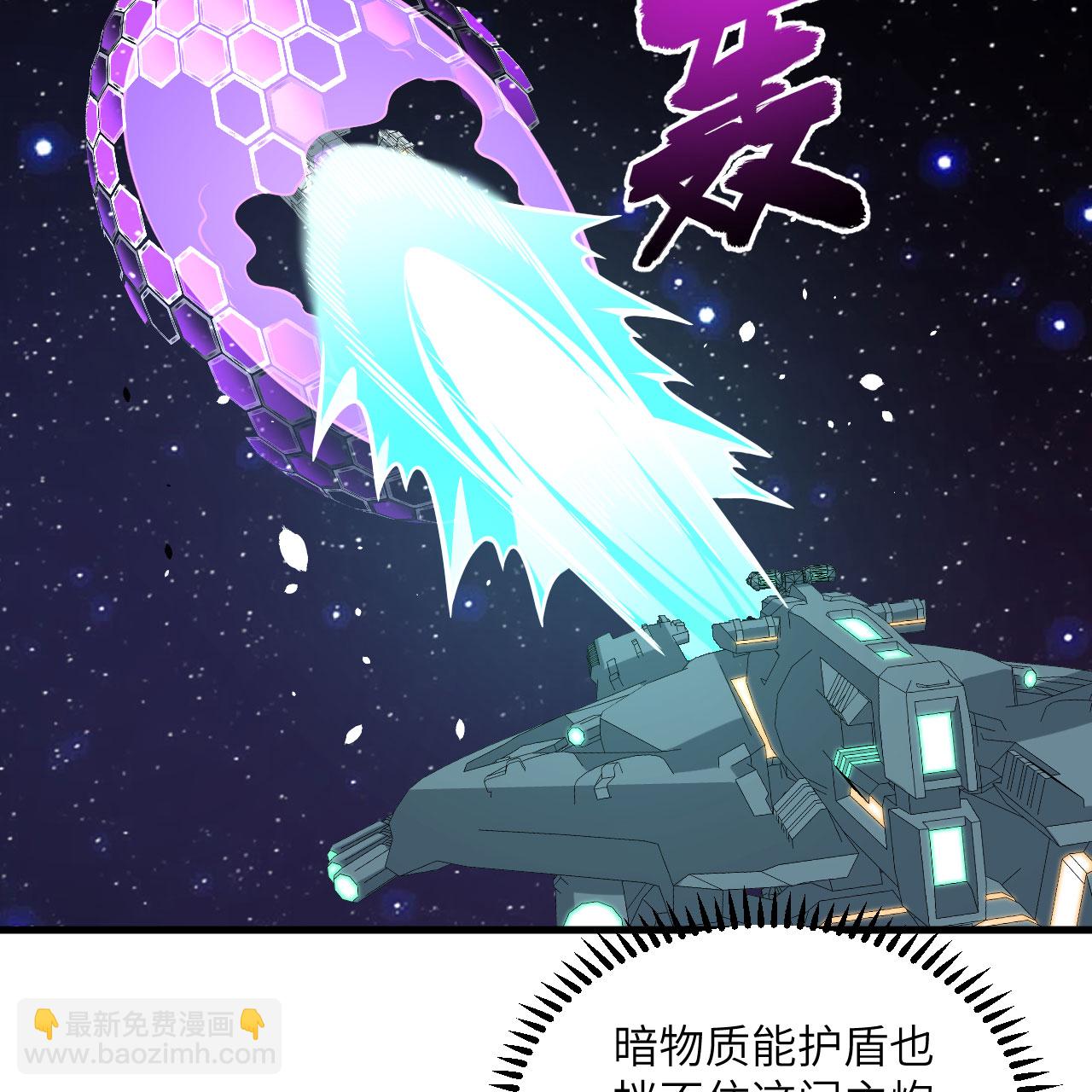 第115话 两件超级模块(1/2)-第119话