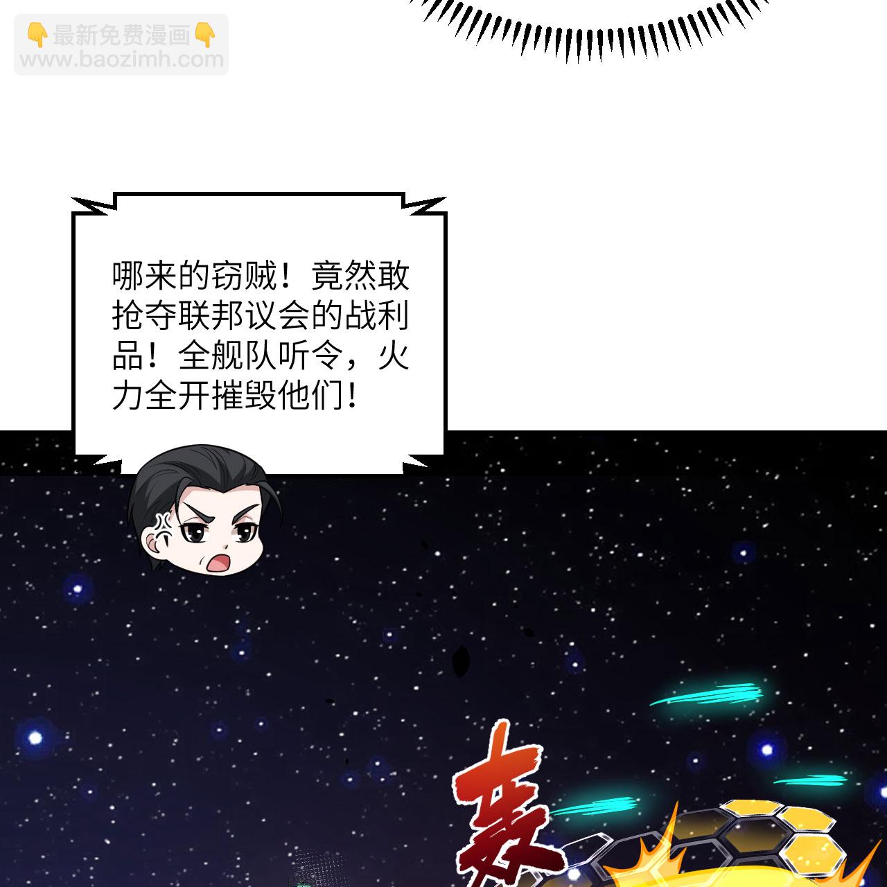 第115话 两件超级模块(1/2)-第119话