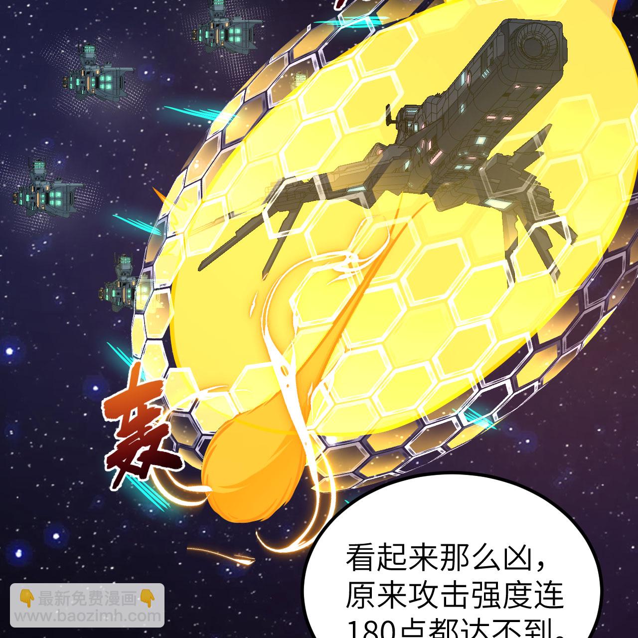 第115话 两件超级模块(1/2)-第119话