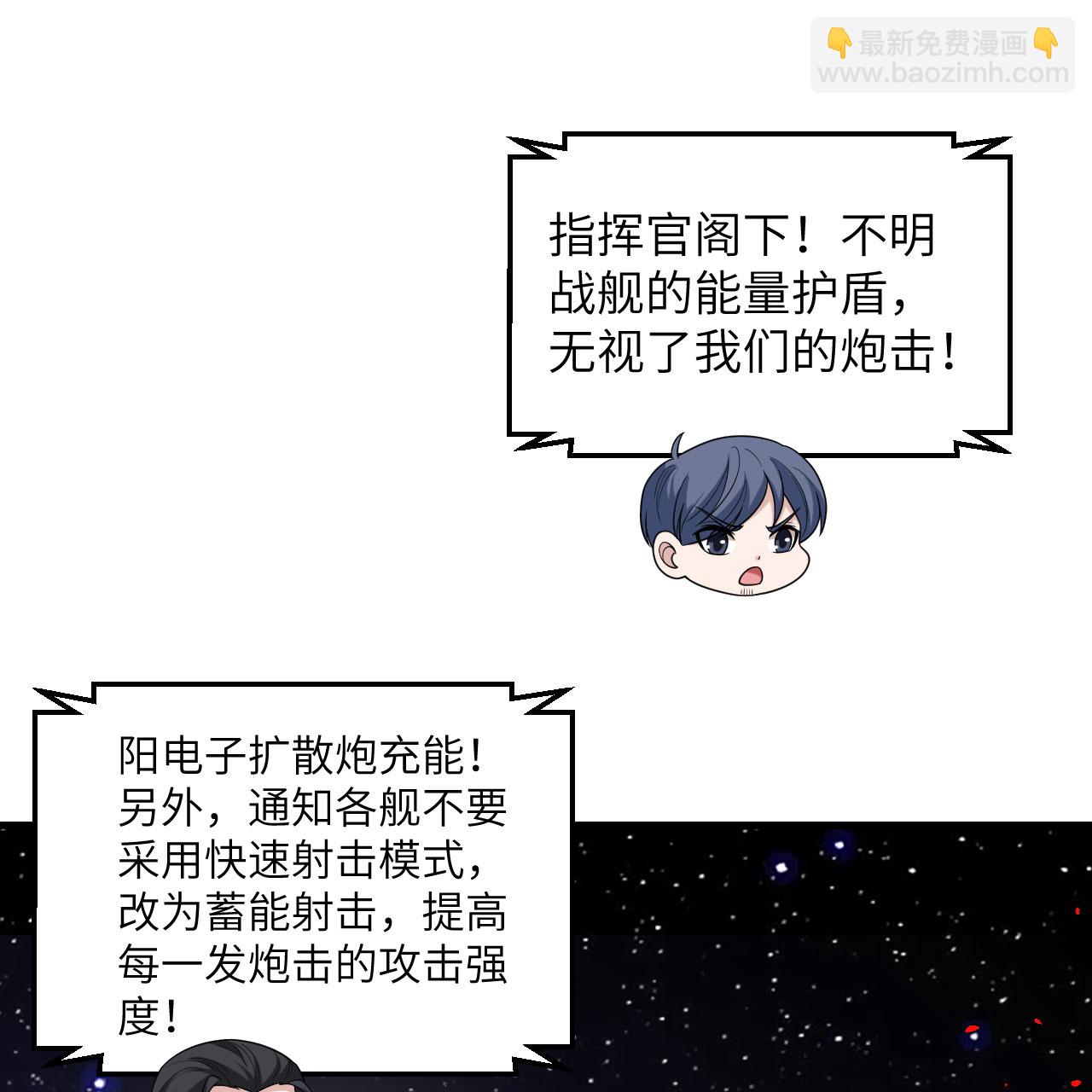 第115话 两件超级模块(1/2)-第119话