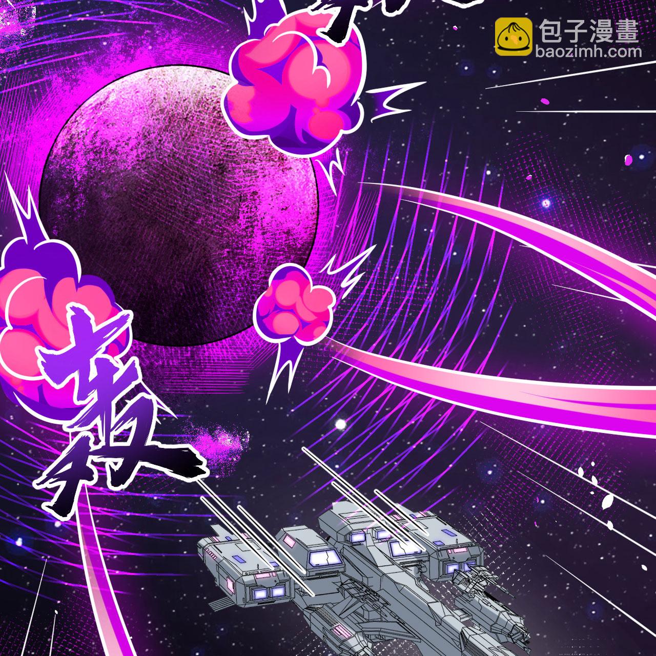 第115话 两件超级模块(1/2)-第119话