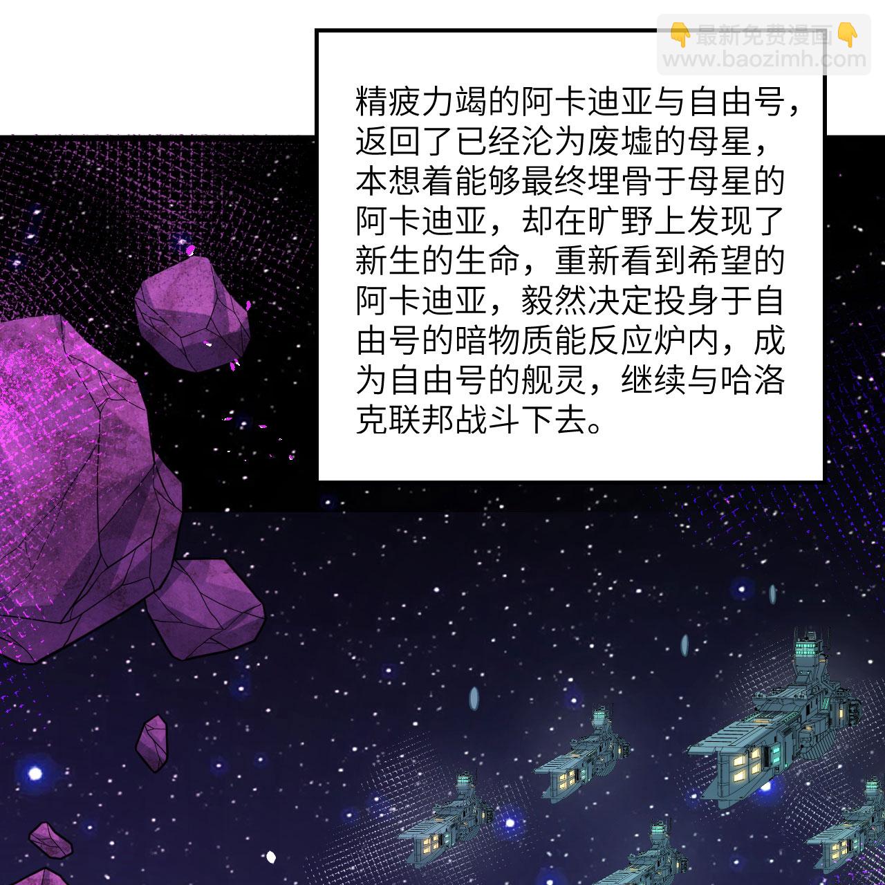 第115话 两件超级模块(1/2)-第119话