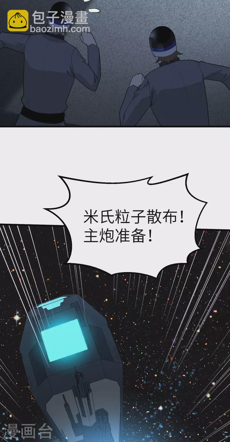 第12话 黄雀在后(1/2)-第13话