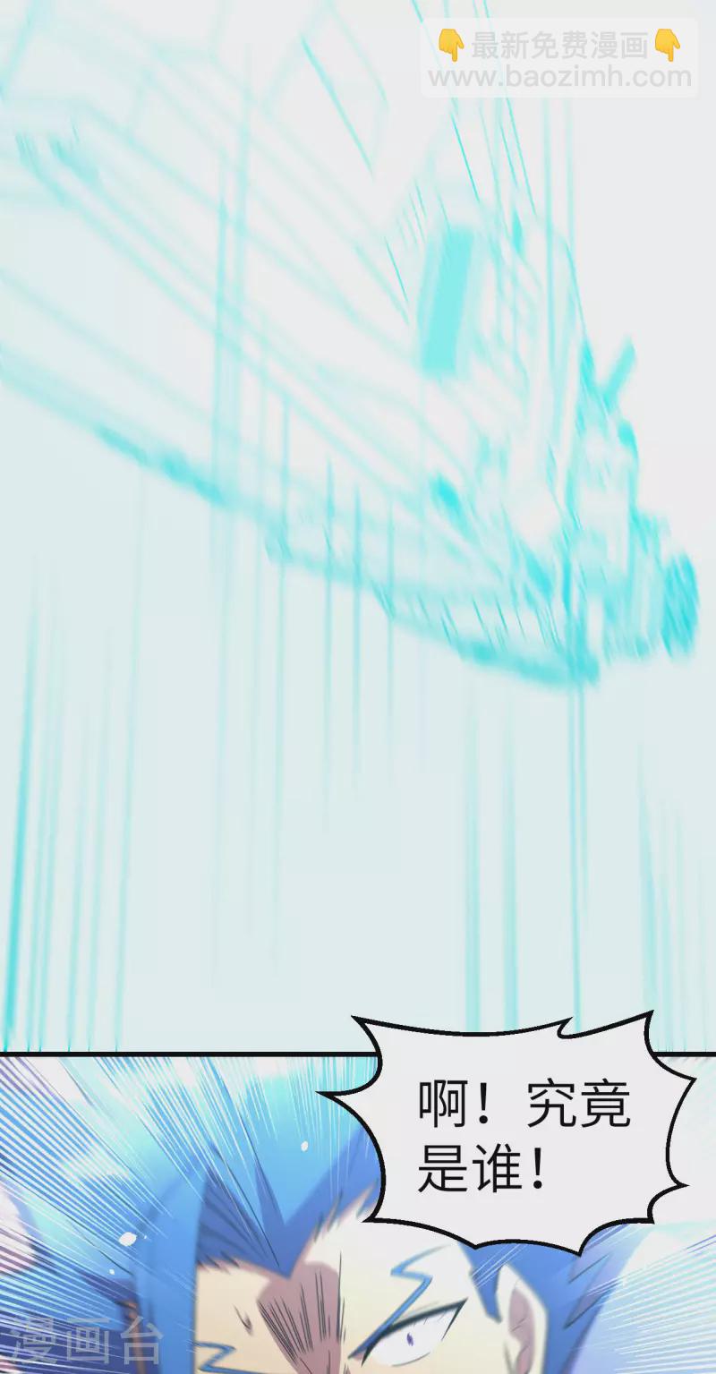 第12话 黄雀在后(1/2)-第13话