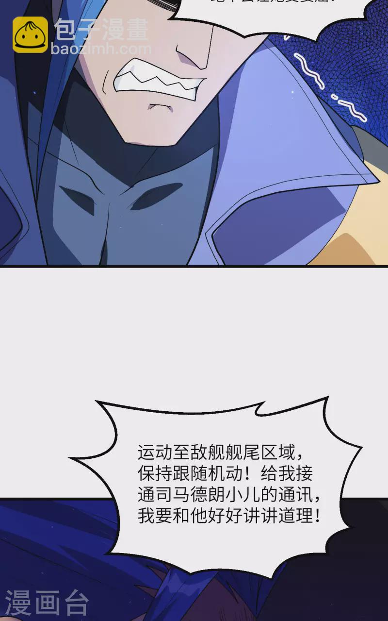 第12话 黄雀在后(1/2)-第13话