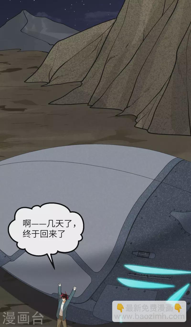 第12话 黄雀在后(1/2)-第13话