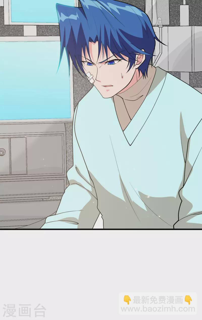 第12话 黄雀在后(1/2)-第13话