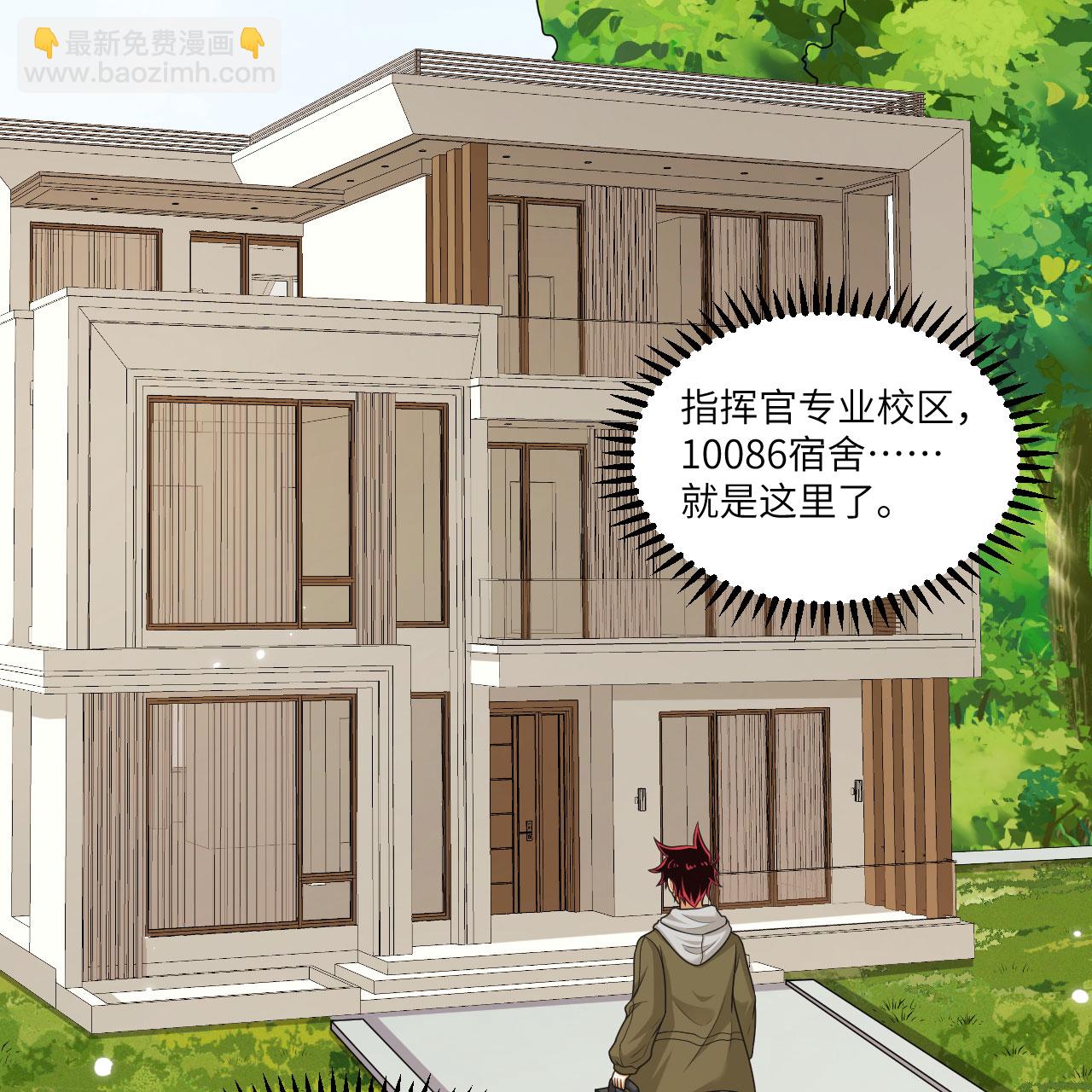 第117话 专业竞争-第121话