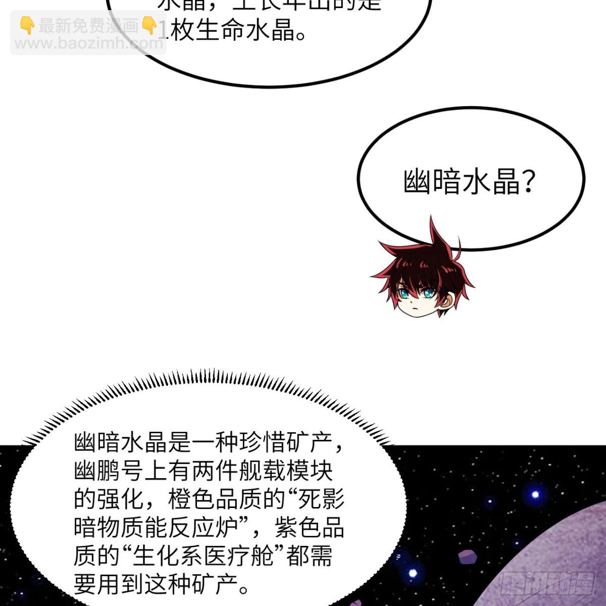 119  放风时刻-第123话