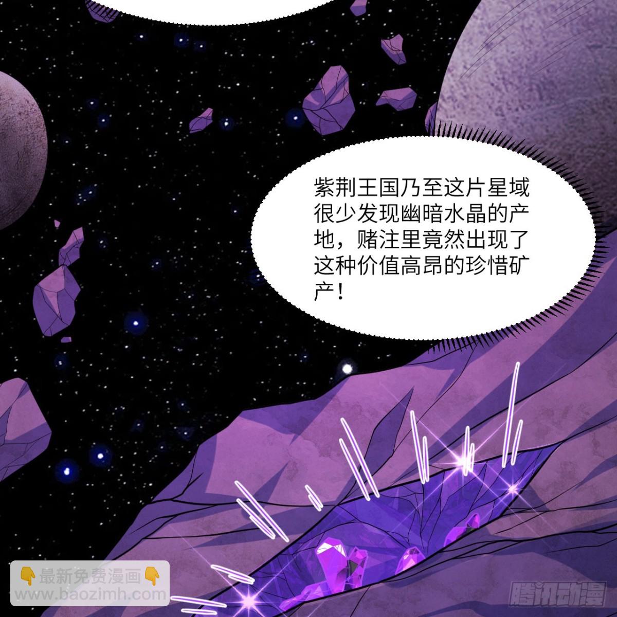 119  放风时刻-第123话