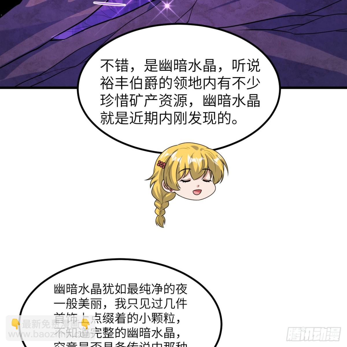 119  放风时刻-第123话