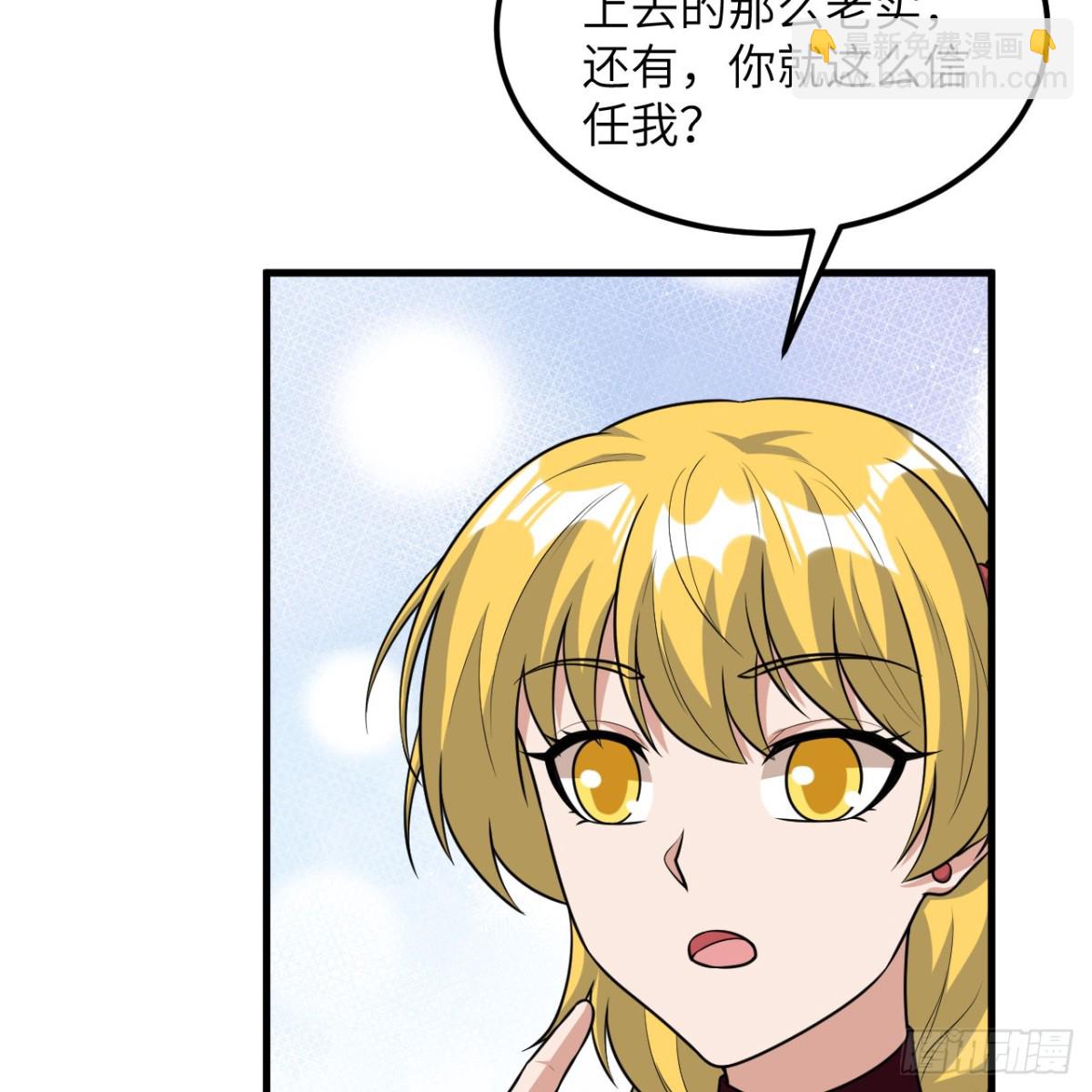 119  放风时刻-第123话