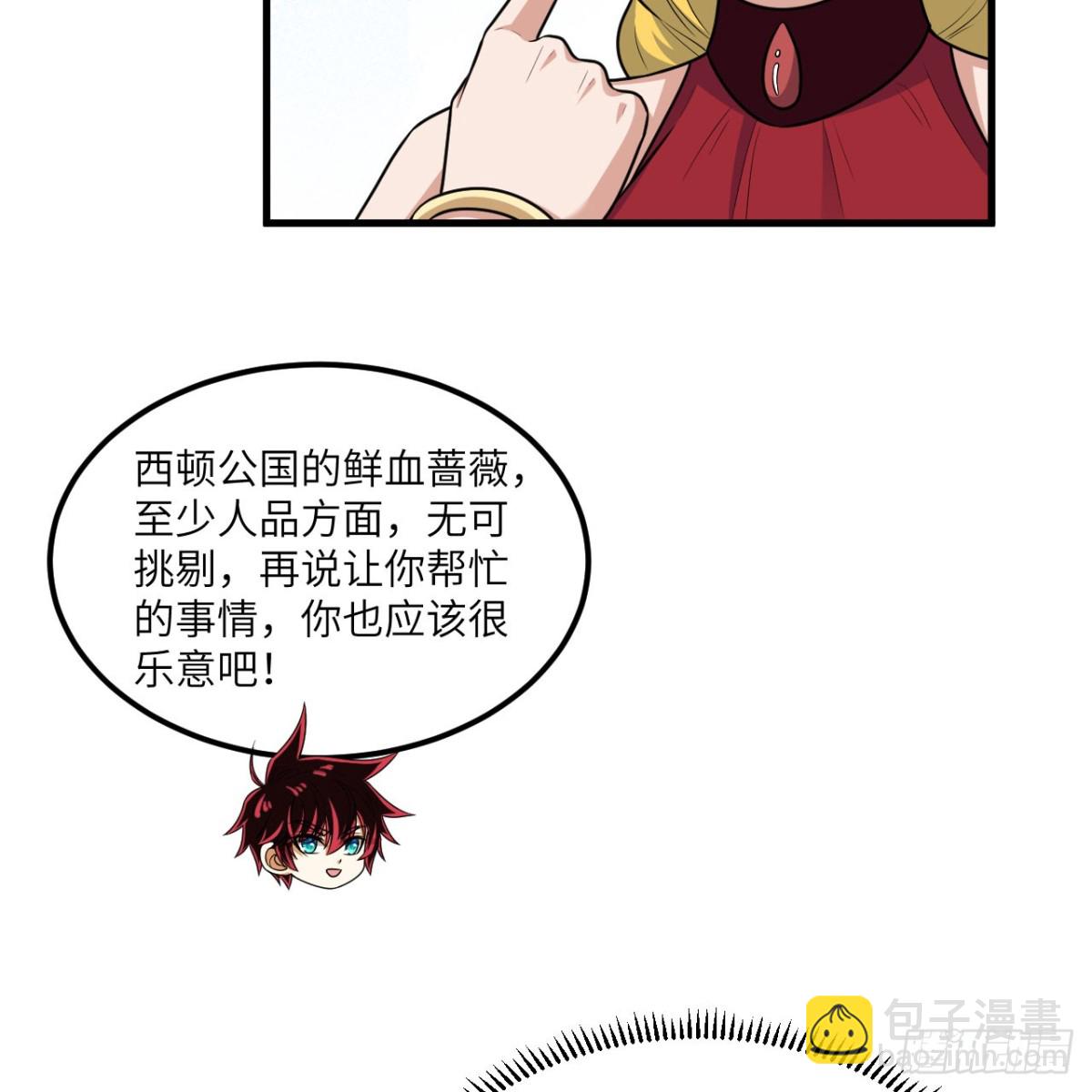 119  放风时刻-第123话