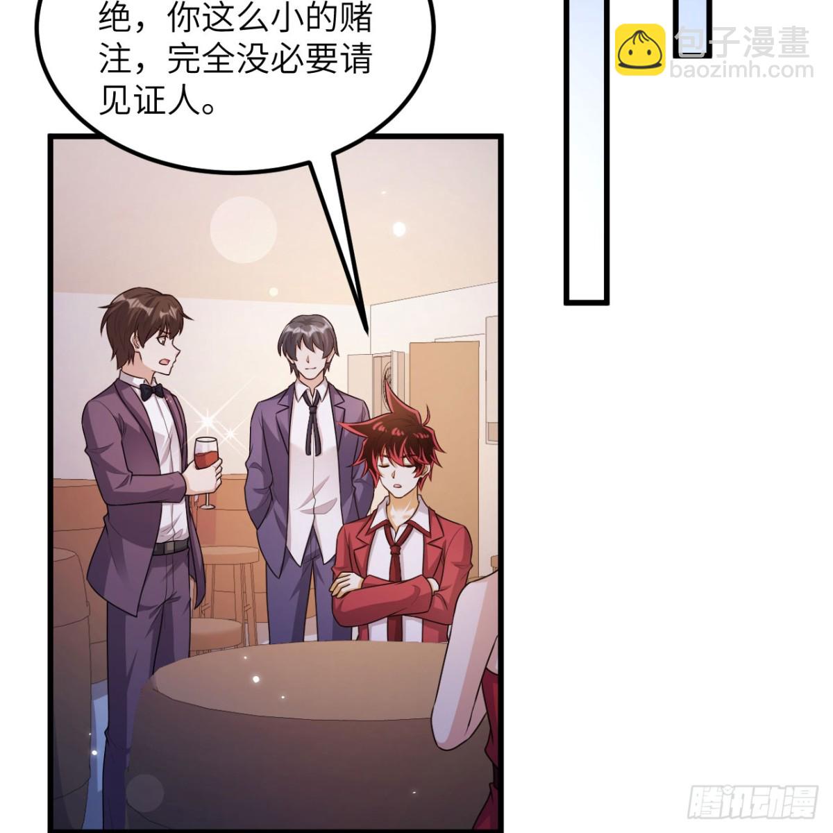 119  放风时刻-第123话