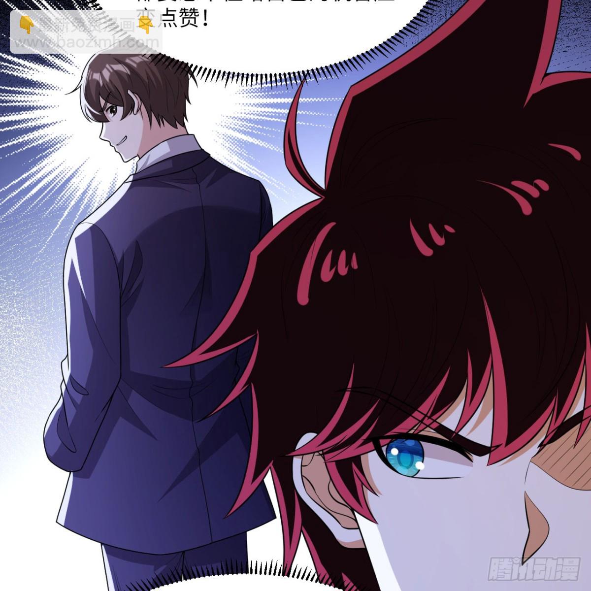 119  放风时刻-第123话