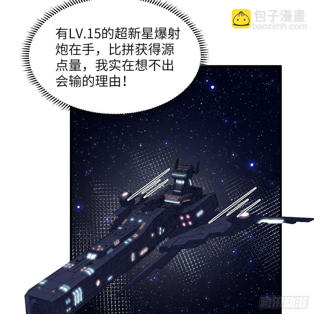 119  放风时刻-第123话