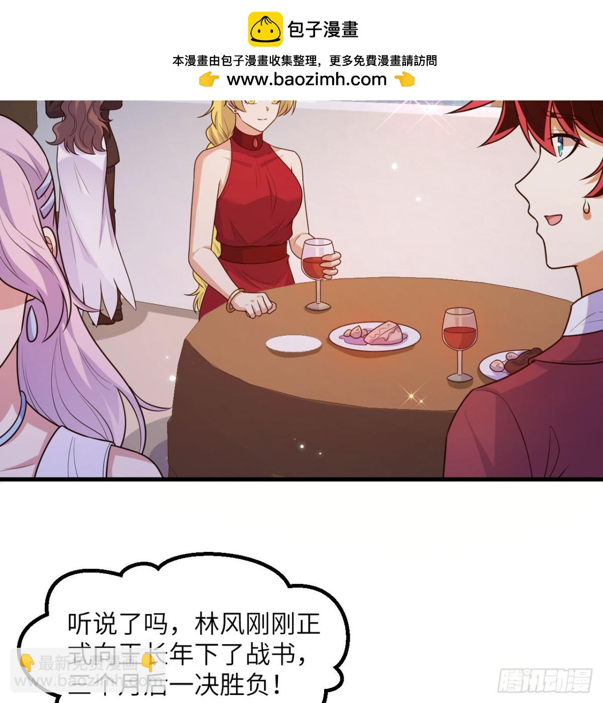 119  放风时刻-第123话