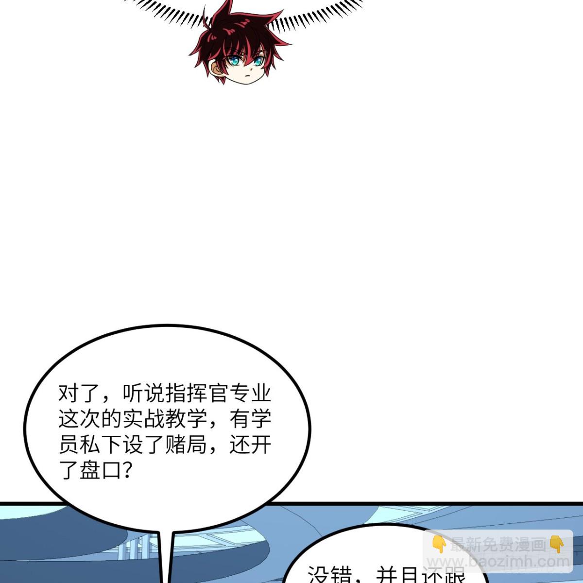 119  放风时刻-第123话