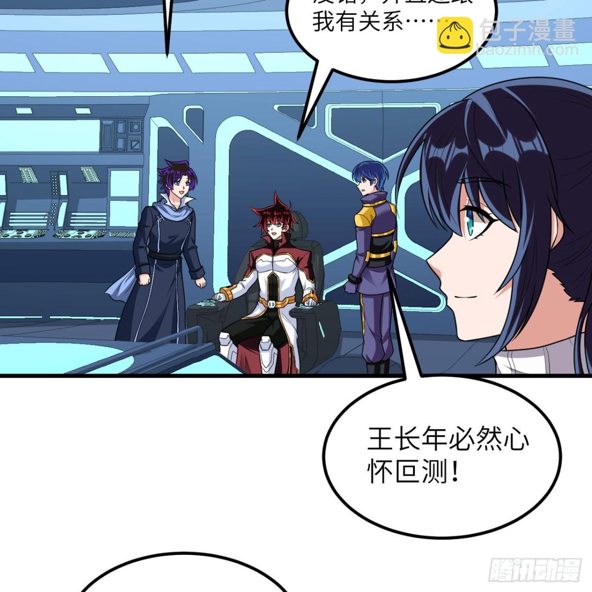 119  放风时刻-第123话